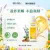【宁波品牌旗舰】WELEDA维蕾德  有机燕麦滋养洗发液190ml 商品缩略图0
