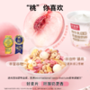 【节日礼盒】好麦多 燕麦酸奶杯（桃桃）165g*9 礼盒装 商品缩略图3