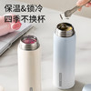 九阳保温杯316L不锈钢双饮吸管弹跳杯男女学生儿童水杯便携泡茶杯 商品缩略图5