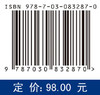 不平衡图像分割方法 商品缩略图4