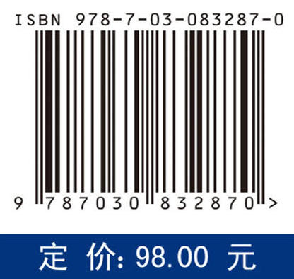 不平衡图像分割方法 商品图4