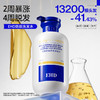 《防断固发》EHD防脱洗发水500ml*2瓶 下单就送防脱100ml*1（赠品送完为止） 商品缩略图0