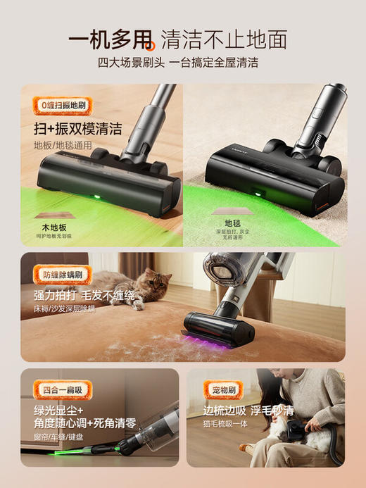 UWANT友望吸尘器扫地僧「AWE艾普兰奖」大吸力除菌除螨仪自集尘【全链防缠绕】家用无线手持扫地机 商品图7