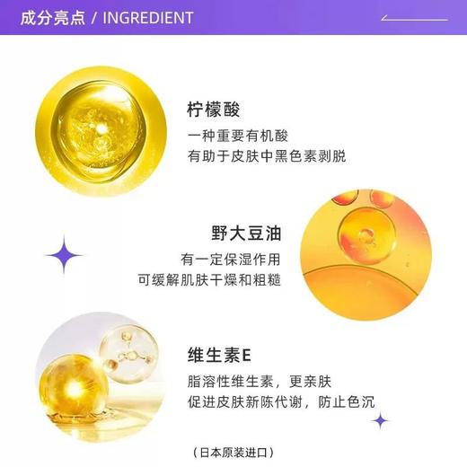 可悠然美肌沐浴露550ml 商品图4