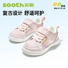 苏斯机能鞋夏季小童鞋复古休闲系列SY9363 商品缩略图1