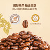 Member's Mark铂金咖啡豆800g  山姆会员店商品非商品原因不支持退款 商品缩略图1