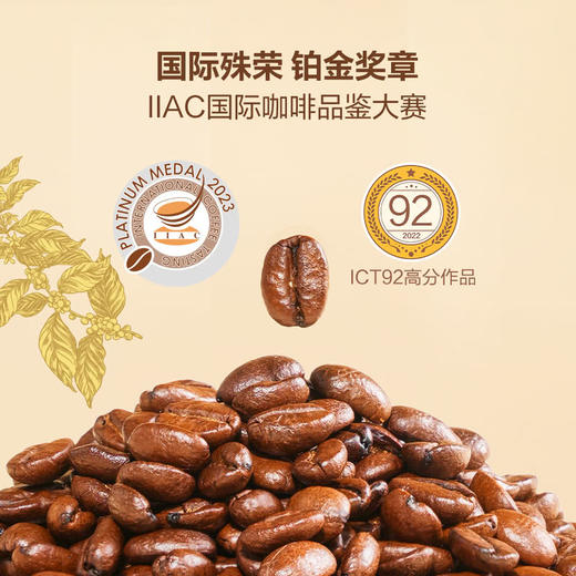 Member's Mark铂金咖啡豆800g  山姆会员店商品非商品原因不支持退款 商品图1