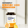 OXYENERGY氧气能量维生素c咀嚼片100片/瓶维他命C进口营养 商品缩略图3