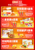 LL空刻上新福利⚡鸡排&披萨🍕新品来袭，下单还有赠品！ 另外89元5盒直面！现在下单送疯狂动物城联名马克杯！还有24小时限时加赠！ 商品缩略图1