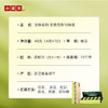 【2026春茶】小罐茶·金罐系列·安吉白茶10罐装【现货】 商品缩略图6