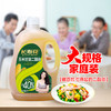 长寿花轻酯甘油二酯食用油40%DAG含量 5L 甘油二酯玉米油家庭装赠送2.5kgl长粒香大米 商品缩略图2