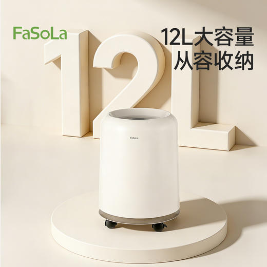FaSoLa垃圾桶带轮可移动家用2026新款客厅轻奢高档卧室厨房高颜值 商品图4