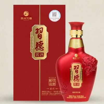 （清仓产品）2019年习酒习德酱酒，(禧到)53度酱香型白酒，整箱500ml*6瓶。喜庆包装，适合喜宴用酒。 商品图1