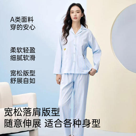 男士天丝棉亲肤睡衣（福猫） 商品图4