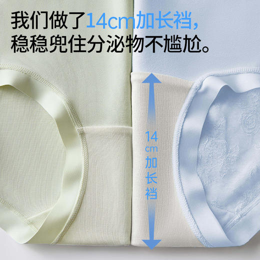 【樱姿娜 · 山茶花平角裤WL88085】 🌸人体工学小平角版型➕加长底裆设计，提升安心度🌸山茶花立体浮雕提花面料，美学➕防护双在线 商品图2