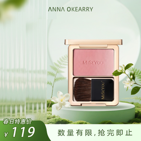 新品首发🎊谜色优 胭脂虫红显色腮红4.8g