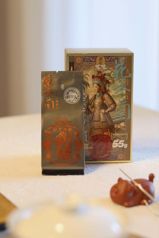 谢记漳平水仙｜花木兰·1950茶园·55g 商品图1