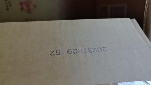 2023年小角楼绵柔6，便宜浓香口粮酒，52度浓香型白酒，整箱6瓶配礼袋，超高性价比。 商品图3