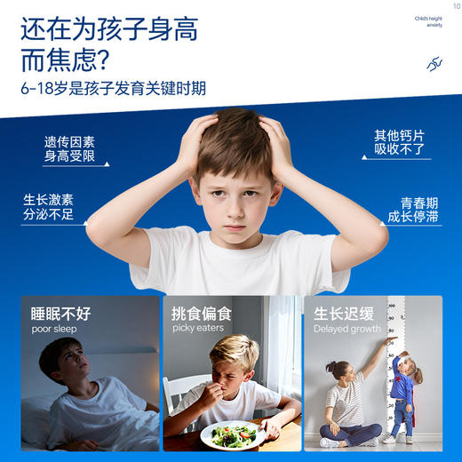 Vinsic钙片 商品图1