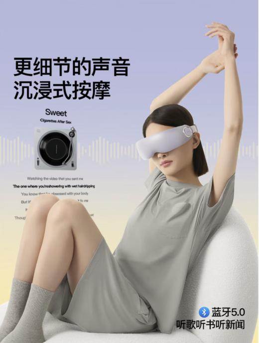 PGG眼部按摩仪E7蒸汽眼罩护眼仪润眼热敷眼睛缓解疲劳舒缓神器干眼症雾化生日礼物送女友老婆国家补贴 商品图8