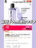 国内专柜 Ysl圣罗兰抚纹玻色因精华替芯装 30ml  正装原价950 商品缩略图2