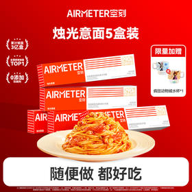 空刻上新福利⚡鸡排&披萨🍕新品来袭，下单还有赠品！ 另外89元5盒直面！现在下单送疯狂动物城联名马克杯！还有24小时限时加赠！