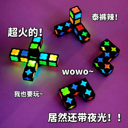 福利💥【赠铁盒收纳】ZBOND超好玩的指尖解压积木磁力陀螺 在指尖感受平衡推理 空间建构 几何思维 魔方积木口袋小玩具【玩具捡漏专场】 商品图3
