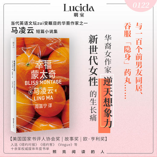 幸福蒙太奇 商品图0