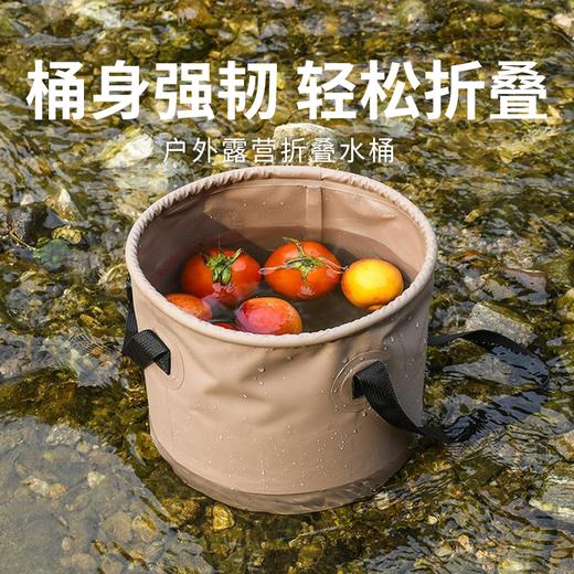 【户外露营折叠水桶】多功能大容量便携钓鱼桶可伸缩车载储水桶 商品图0