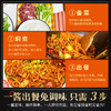 【新品限时5折】新疆炒米粉 试用装/体验装 商品缩略图2