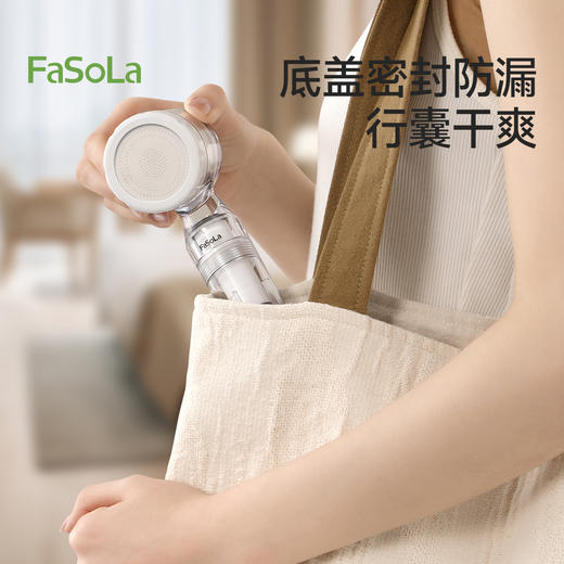 FaSoLa增压双重过滤花洒喷头净水家用便携浴室卫生间外出淋浴喷头 商品图5