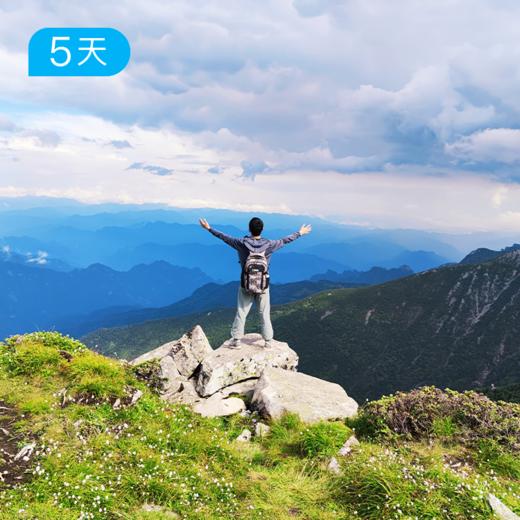 秦岭轻徒步24公里｜不走野线合法穿越 用徒步探寻华夏龙脉 5日 商品图2