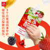 乐纯水果儿童酸奶常温果泥宝宝酸奶水果多口味50g 商品缩略图5