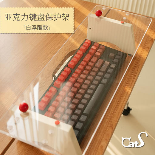 CatS小红帽系列 挡猫神器键盘罩 笔记本台式机透明防尘罩保护罩 商品图0