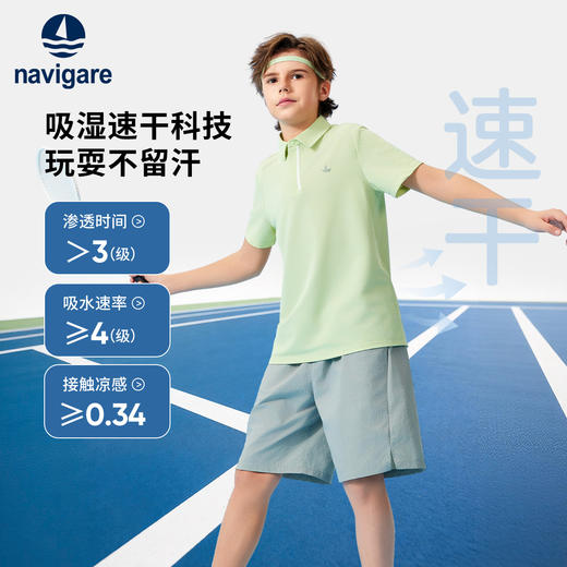【120-165】【纳维凯尔】男童夏季短袖POLO衫 商品图2