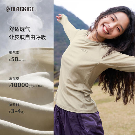 黑冰美利奴羊毛上衣长袖春季户外徒步登山轻薄透气运动t恤3606 商品图1