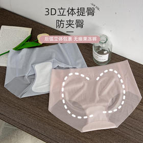 超值5条装 像面膜一样超薄 夏季无痕冰丝面膜裤纯棉档透气瑜伽运动内裤女