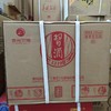2021年习酒1219鉴赏级，53度酱香型白酒，整箱500ml*4瓶 商品缩略图5