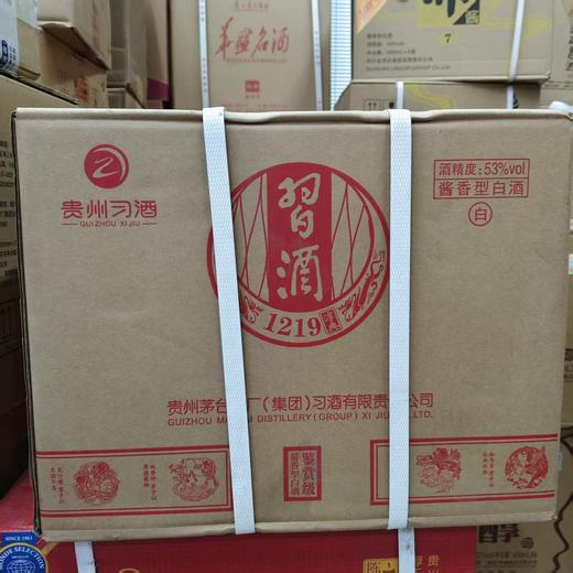 2021年习酒1219鉴赏级，53度酱香型白酒，整箱500ml*4瓶 商品图5