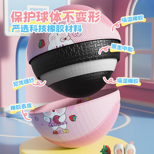 【赠打气筒+气针】MACYO/麦克羊儿童5号篮球 一体成型高弹皮球 小学生训练专用球 商品图2