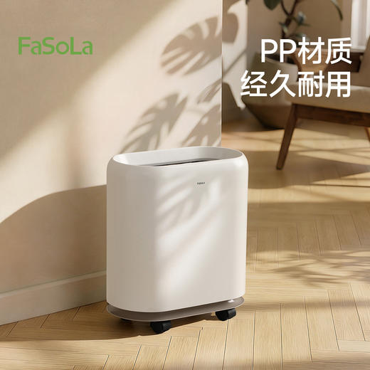 FaSoLa卫生间垃圾桶带轮可移动窄款夹缝专用厕所家用高颜值大容量 商品图2