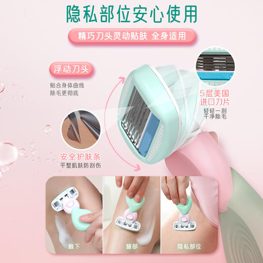 刮得干净！超级丝滑！夏日必备【舒芙小慕斯刮毛刀】小巧便携好携带⛱️ 刀头可以25°浮动👍胳膊膝盖这些关节部位都很好贴合刮得干干净净～ 商品图3