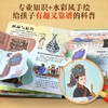 【阅读季赠品】揭秘中国博物馆（全8册礼盒装） 5天内发货 商品缩略图1