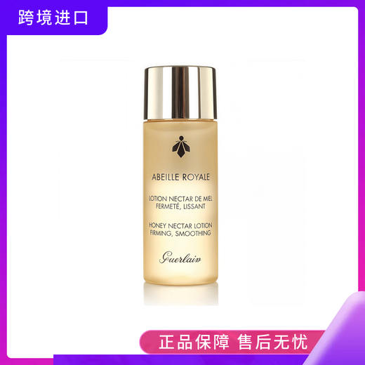 GUERLAIN娇兰中样蜂姿水40mI 效期26.12月 商品图0