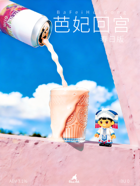 亚刻部落 芭妃回宫 500ml