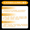 驶向全球：中国新能源汽车产业国际化发展之路 张永伟著 新能源汽车国际化出海指南书籍 商品缩略图1