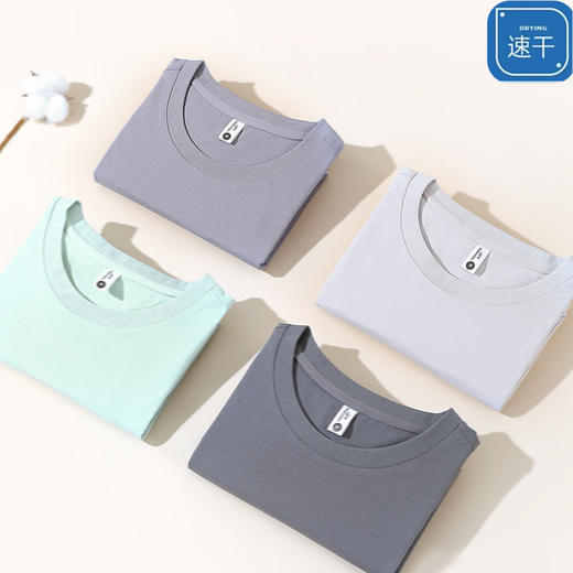2026夏季新款迪桑棉速干t恤男女休闲吸湿排汗凉爽透气短袖打底衫 商品图4