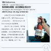 （特价）慢谈 勃艮第在英国 750ml 商品缩略图0