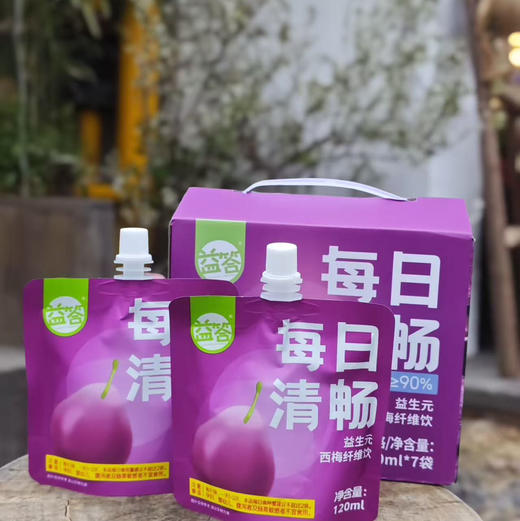 【郊游必备益答充电宝电解质水/新品西梅汁】口味：青柠or海盐荔枝，闪充时刻！#益达充电宝，活力全拉满！ 电解质水，新品上市｜每日清畅益生元西梅纤维果饮，丰富膳食纤维 果汁含量≥90%  6种益生元 商品图9