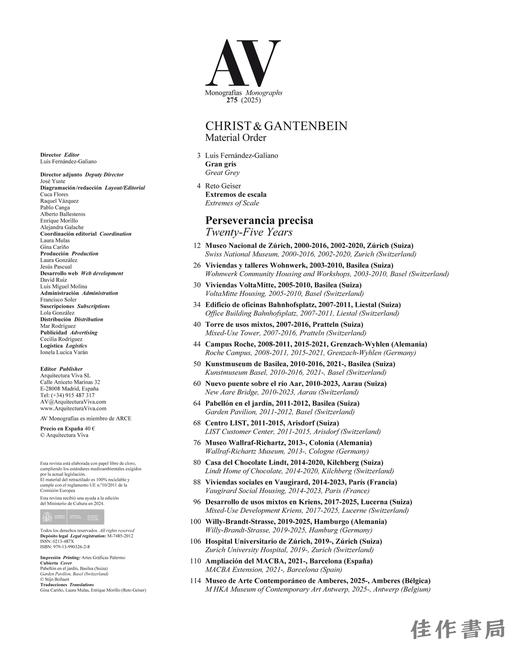 AV Monographs 275: Christ & Ganten / AV专论 275：克里斯特与甘滕拜因 商品图1